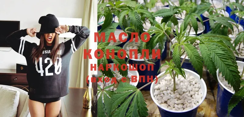 Дистиллят ТГК THC oil  Гулькевичи 